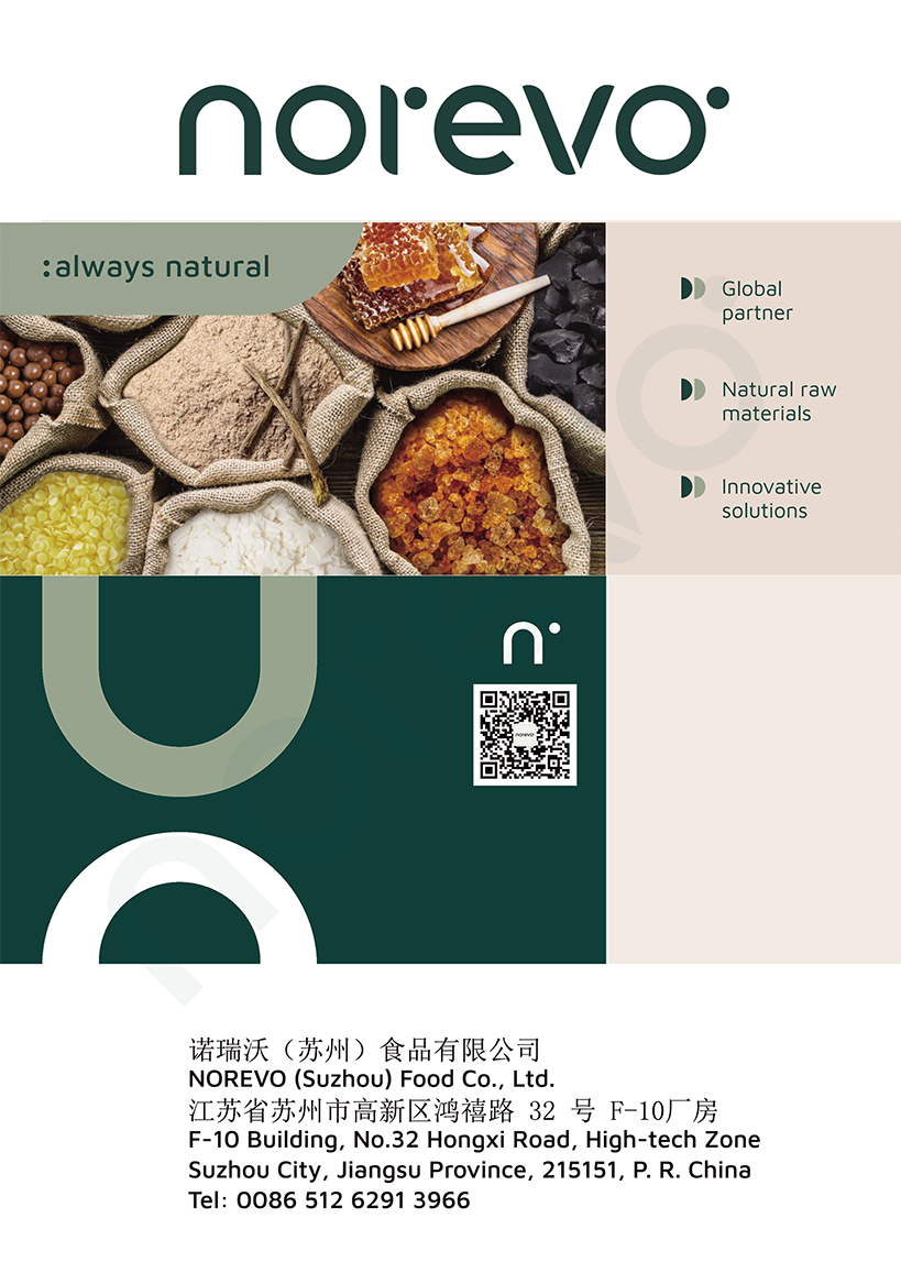 諾瑞沃産品宣傳冊中文202212.png