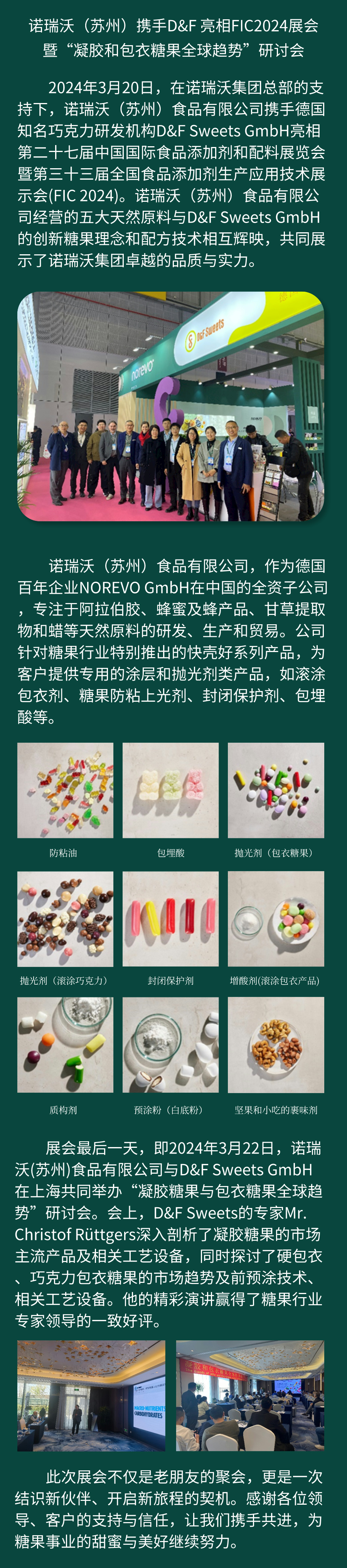 默認标題__2024-04-03+10_59_10.jpg