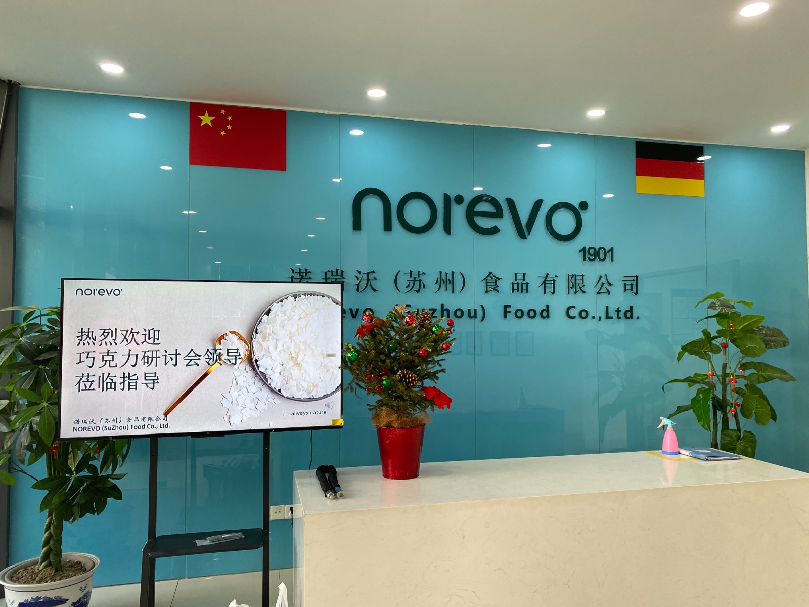 巧克力研讨會(huì)專家領導莅臨我司