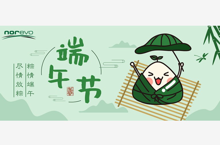 粽情端午，濃情享受！